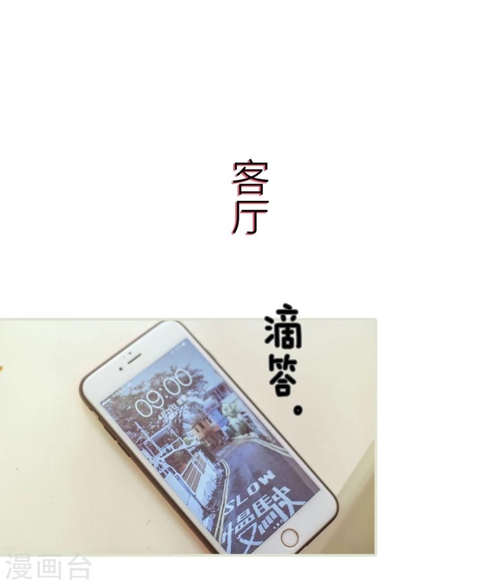 第53话-第53话