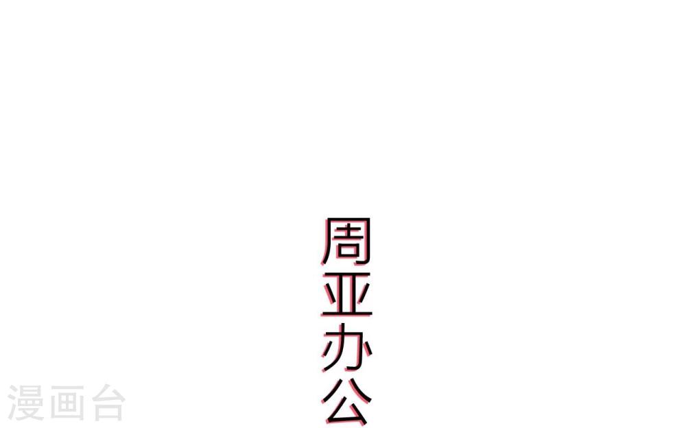 第55话-第55话