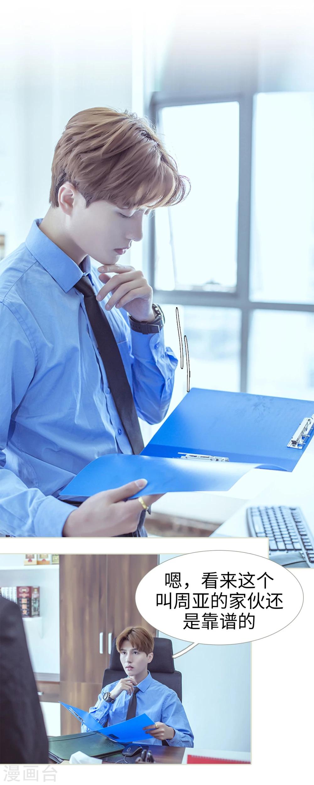 第57话-第57话