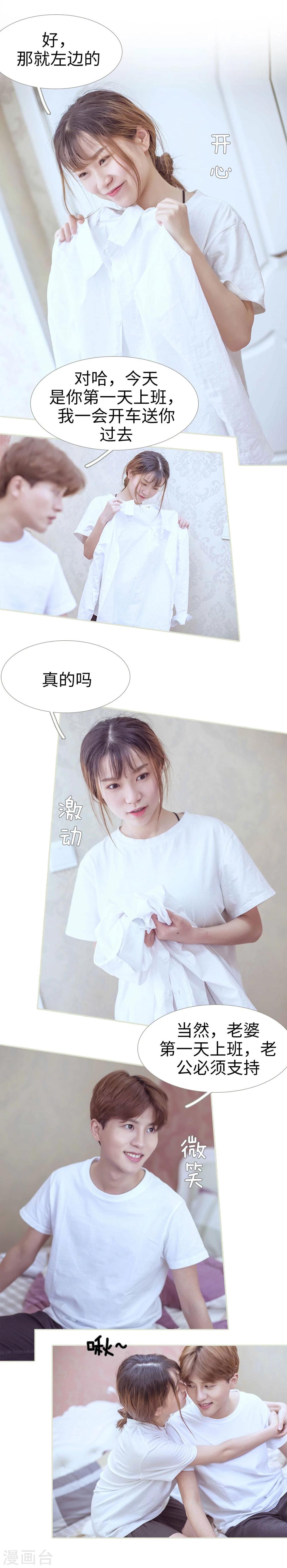 第59话-第59话