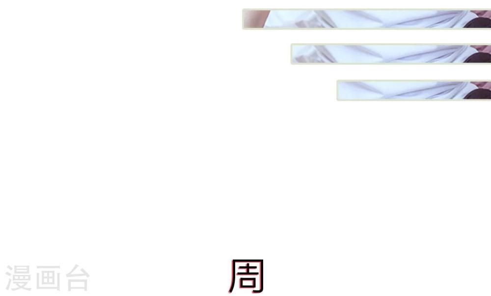 第59话-第59话