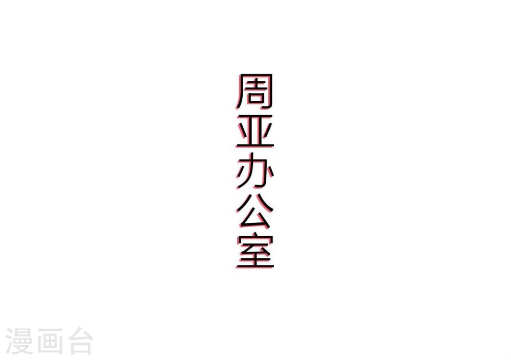 第63话-第63话