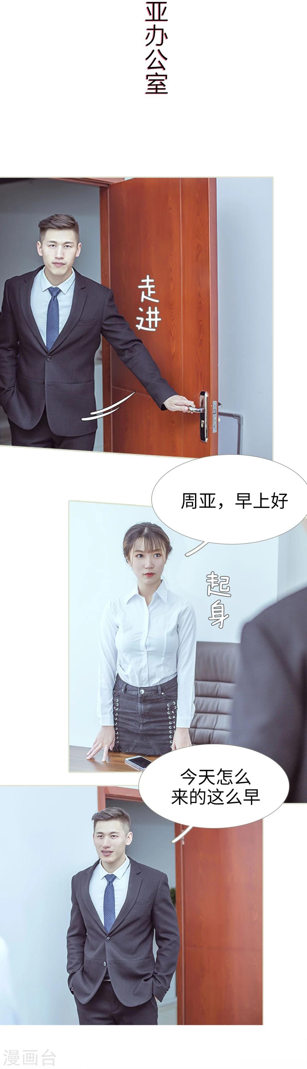 第69话-第69话