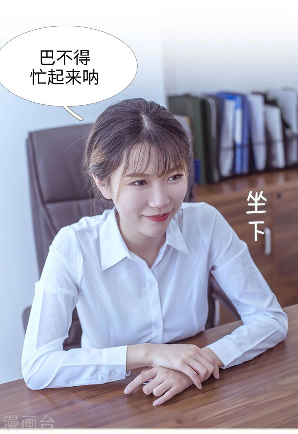 第69话-第69话
