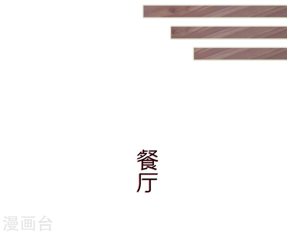 第69话-第69话