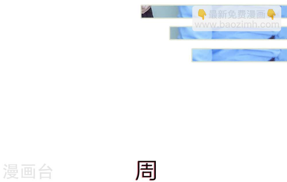 第69话-第69话