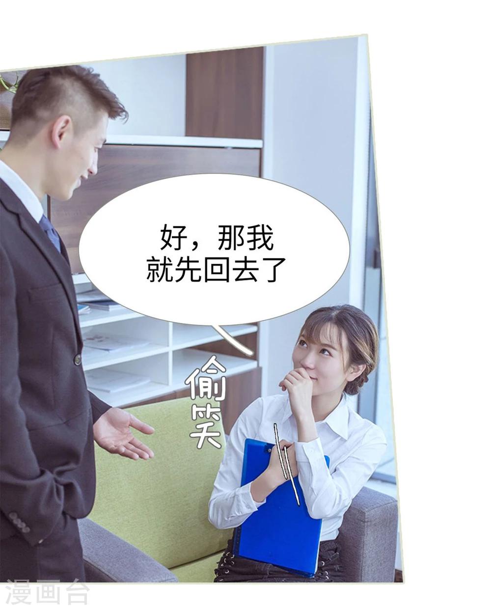 第71话-第71话