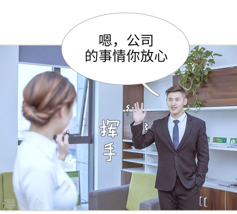 第71话-第71话
