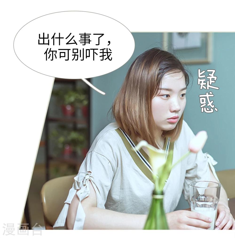 第73话-第73话