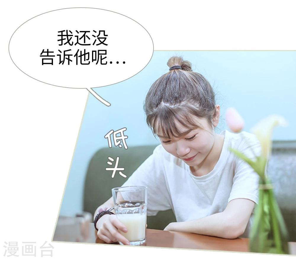 第73话-第73话