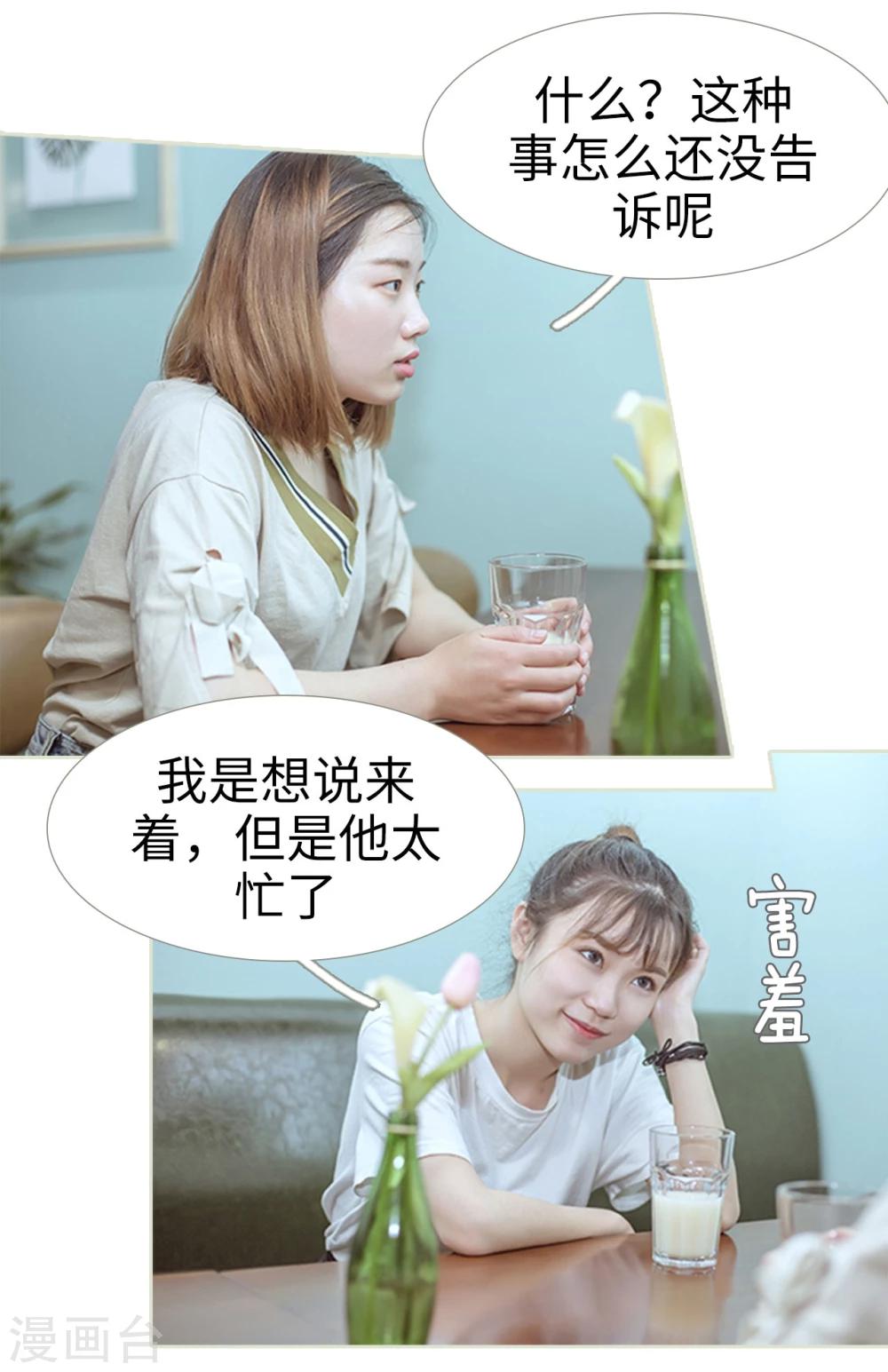 第73话-第73话