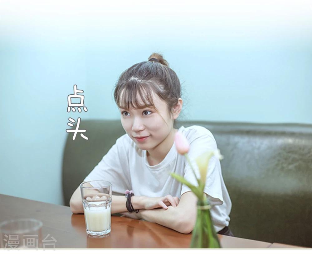 第73话-第73话