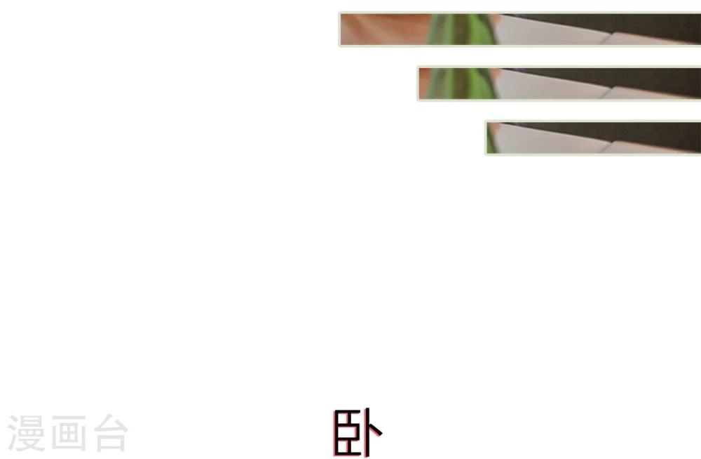 第73话-第73话