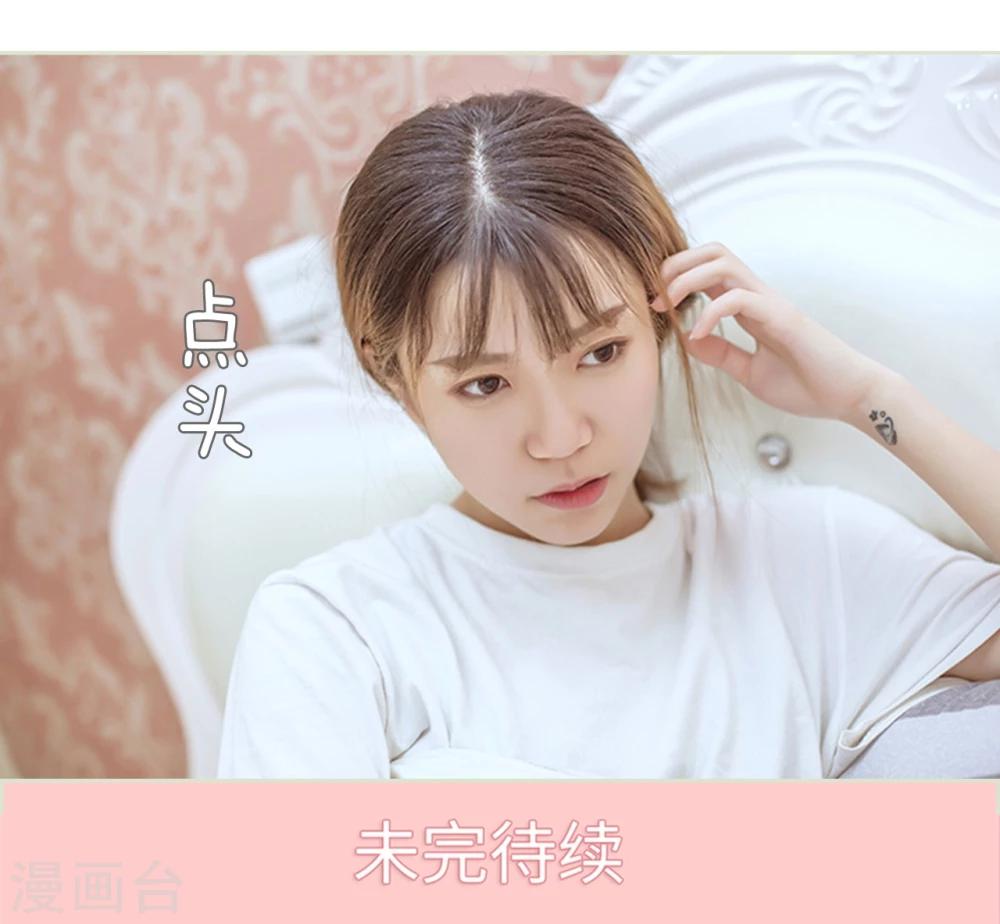 第73话-第73话