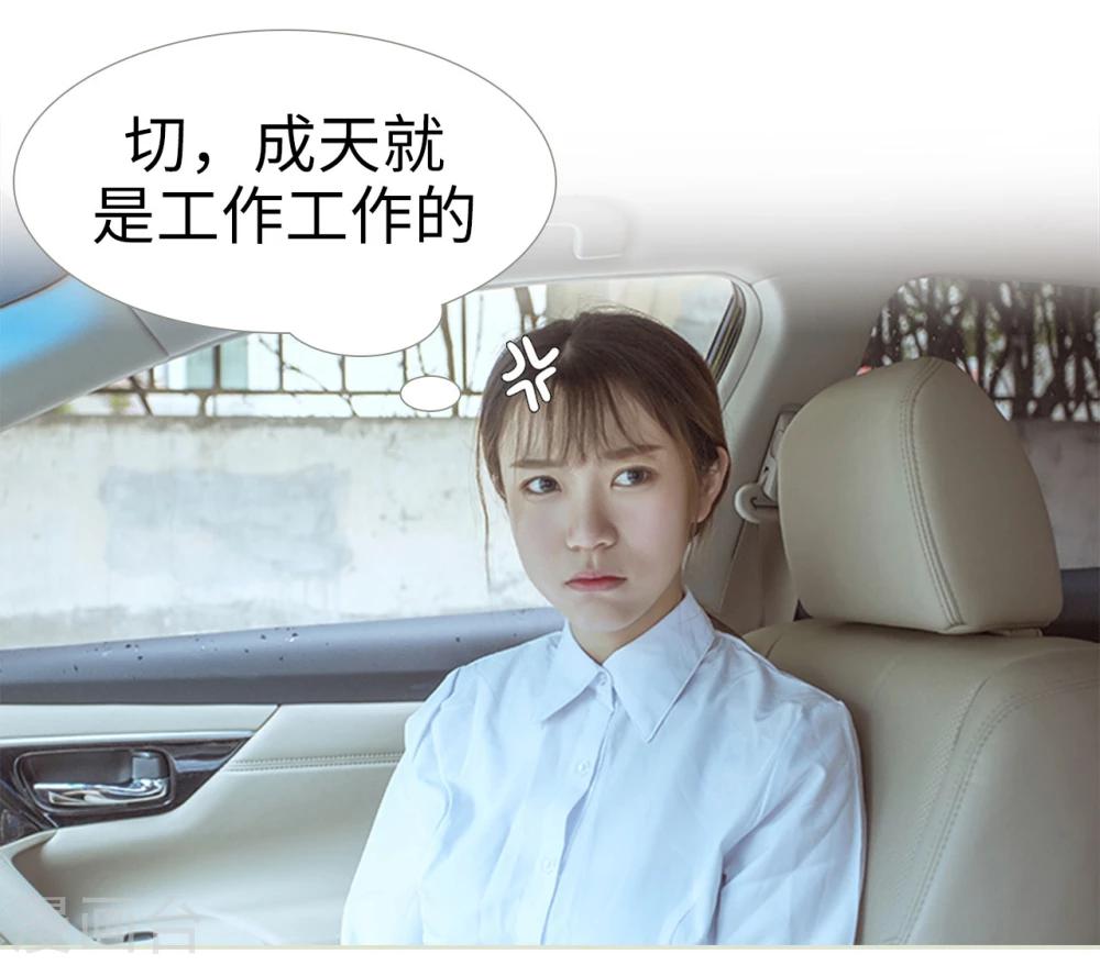 第73话-第73话