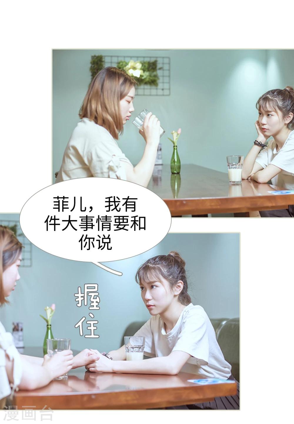 第73话-第73话