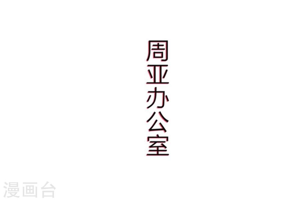 第75话-第75话