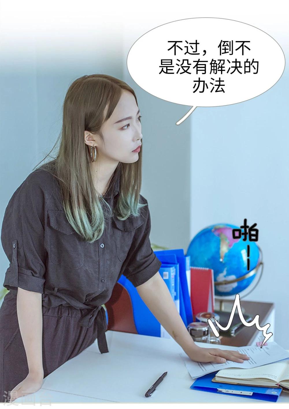 第77话-第77话