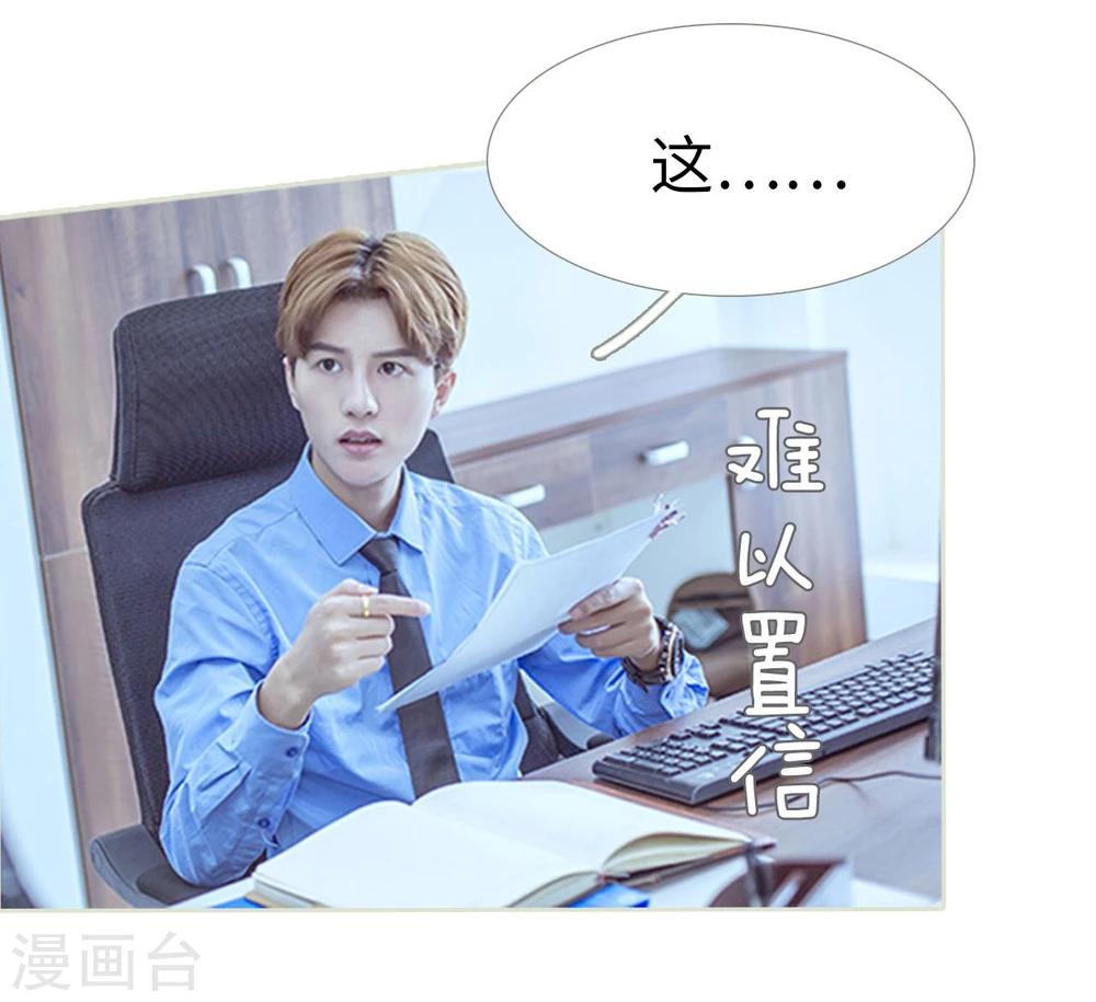 第77话-第77话