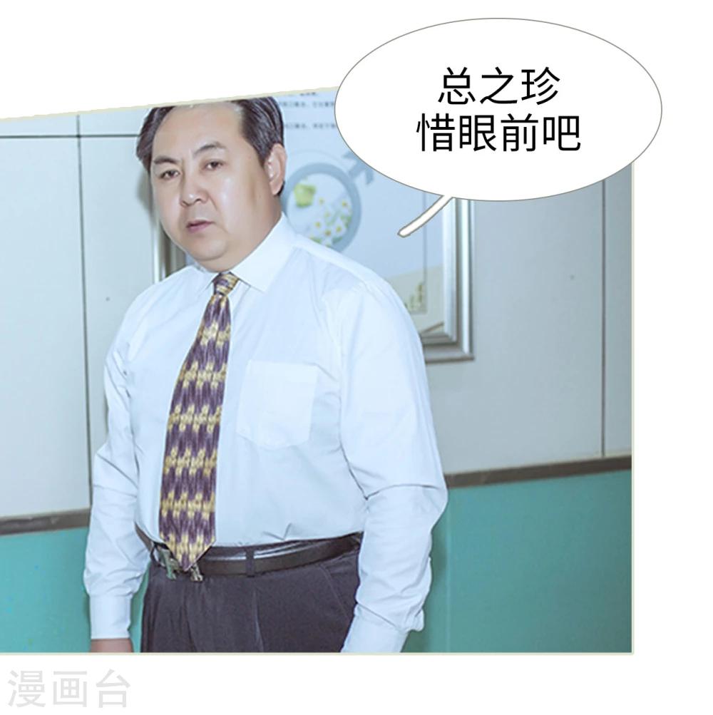 第79话-第79话