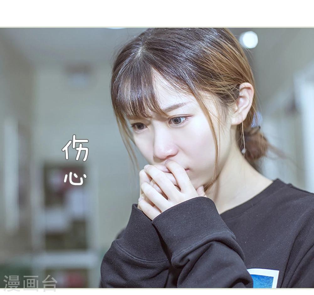 第79话-第79话
