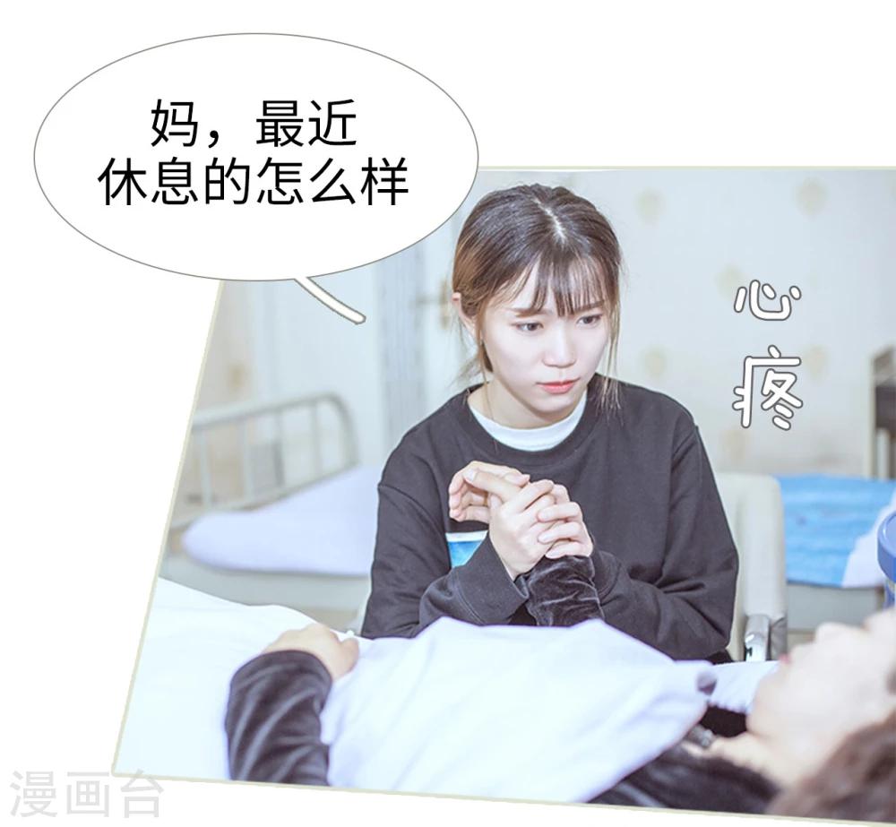第79话-第79话