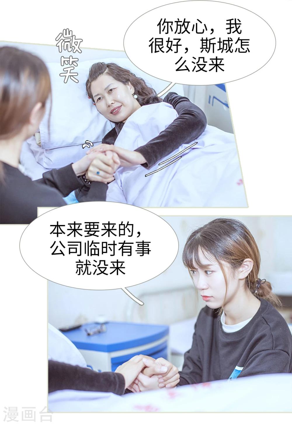 第79话-第79话