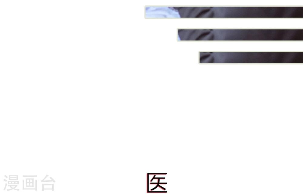 第79话-第79话