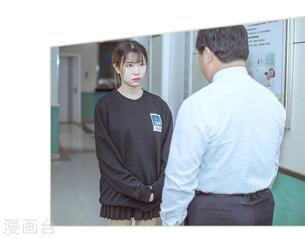 第79话-第79话