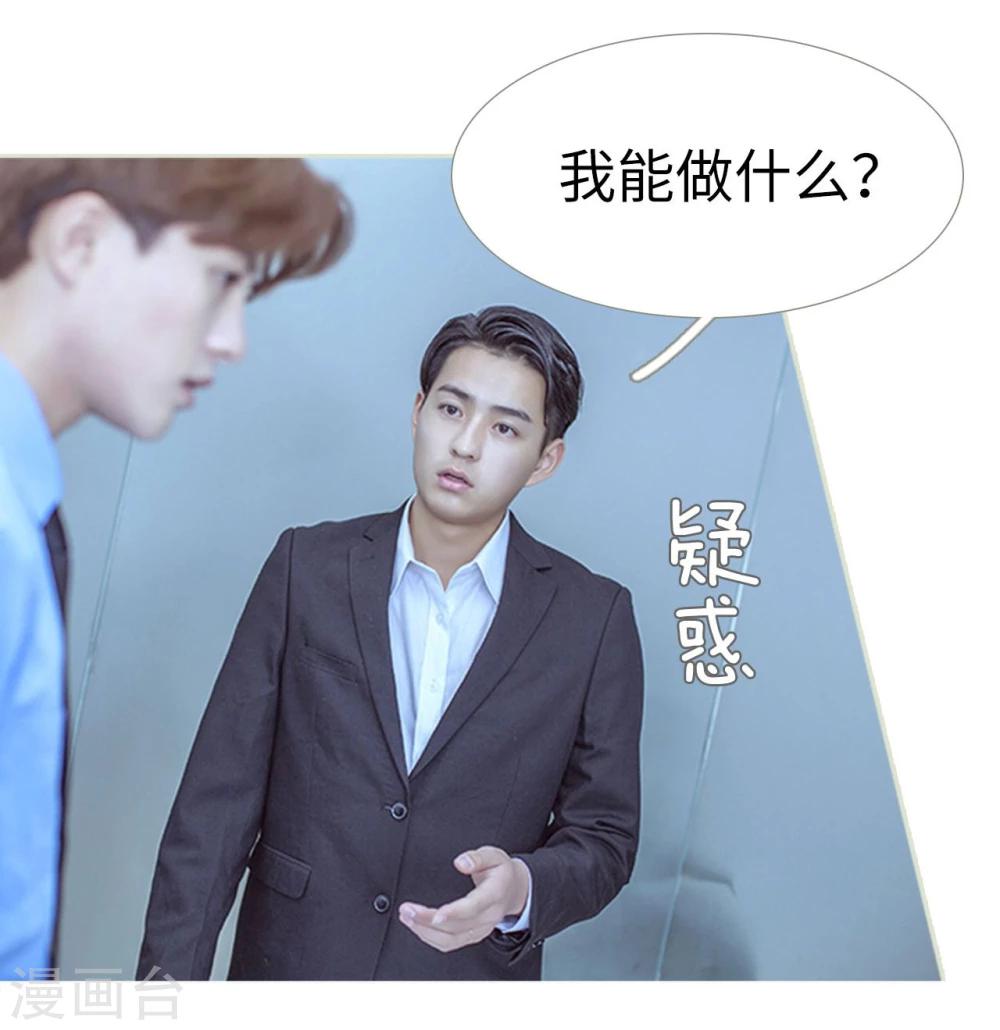 第81话-第81话