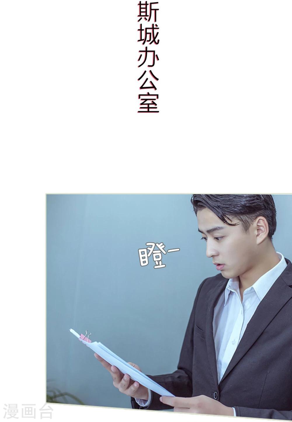 第81话-第81话