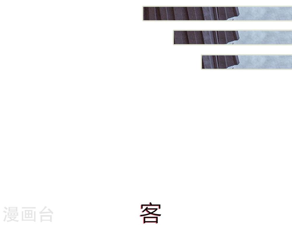 第87话-第87话