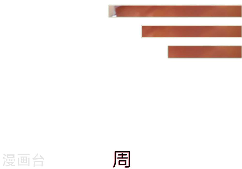 第89话-第89话