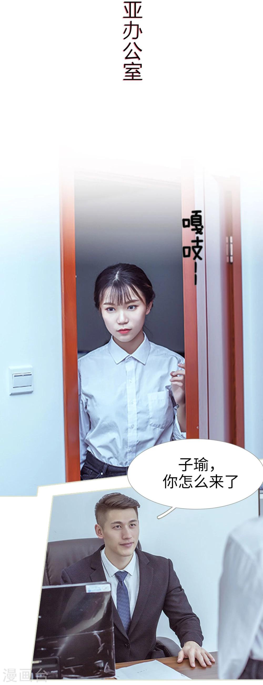 第89话-第89话