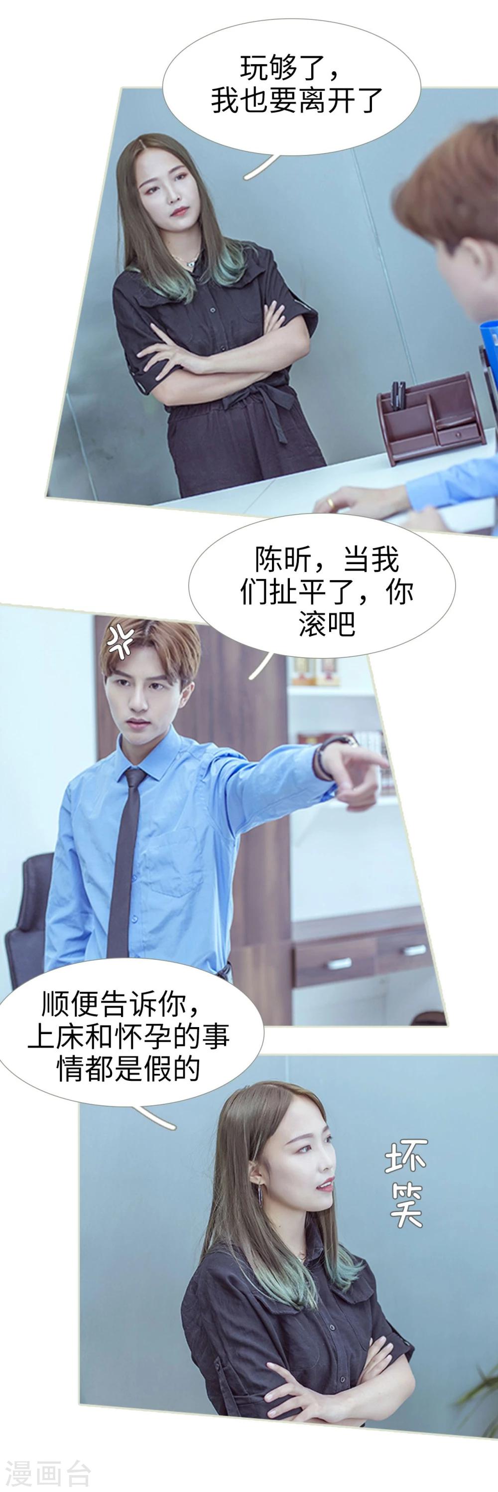 第91话-第91话