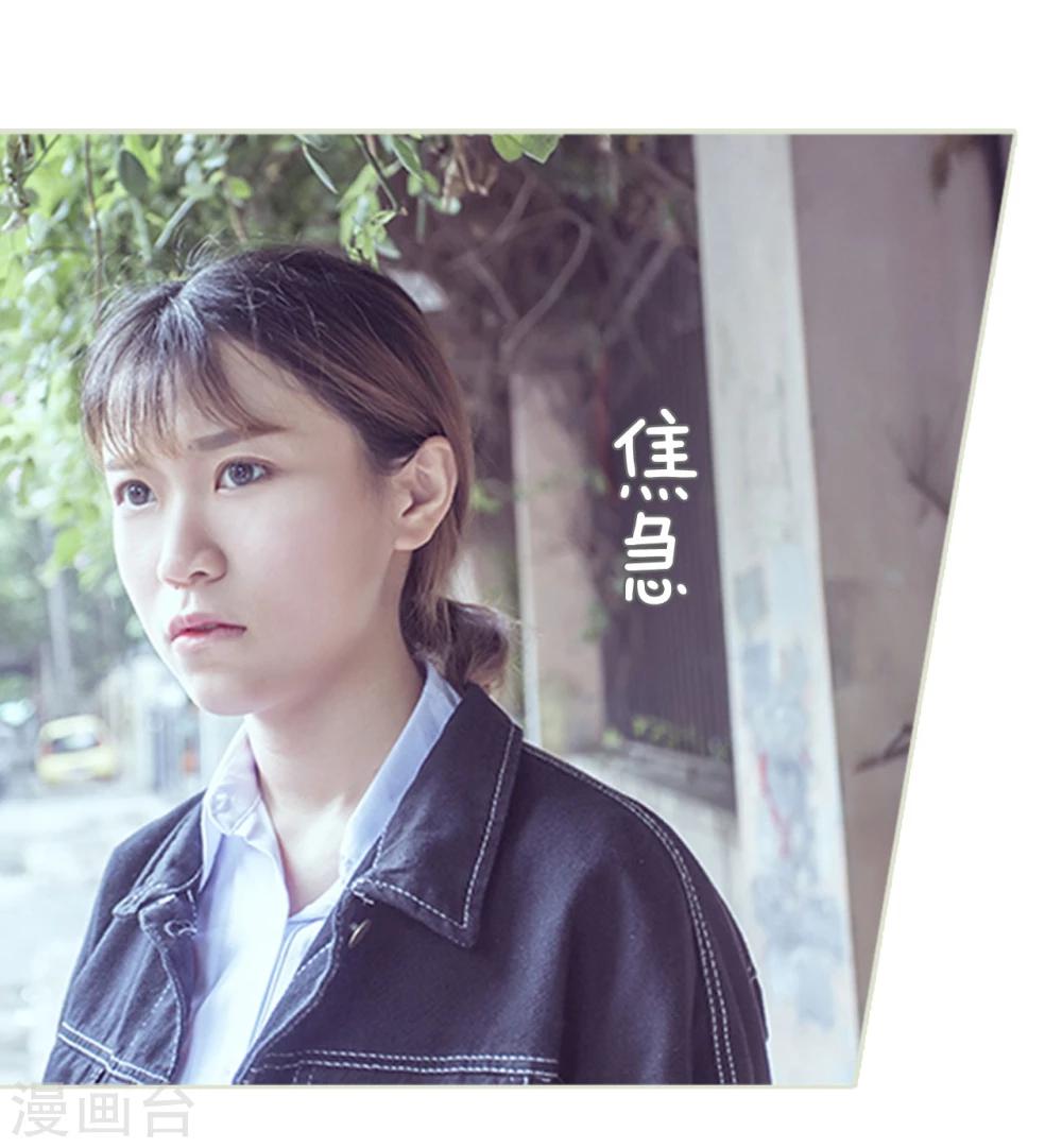第97话-第97话