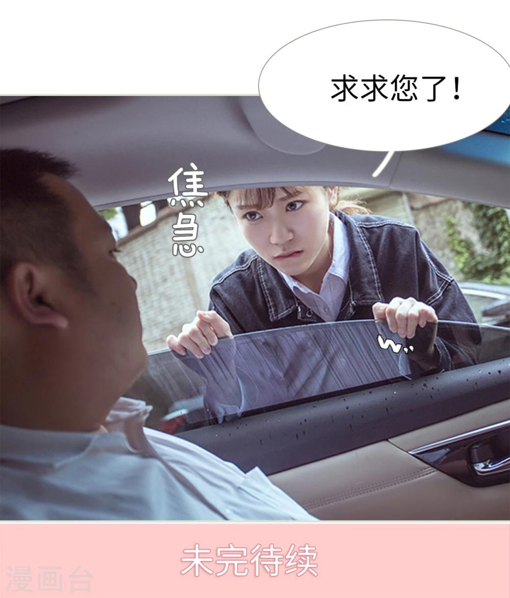 第97话-第97话