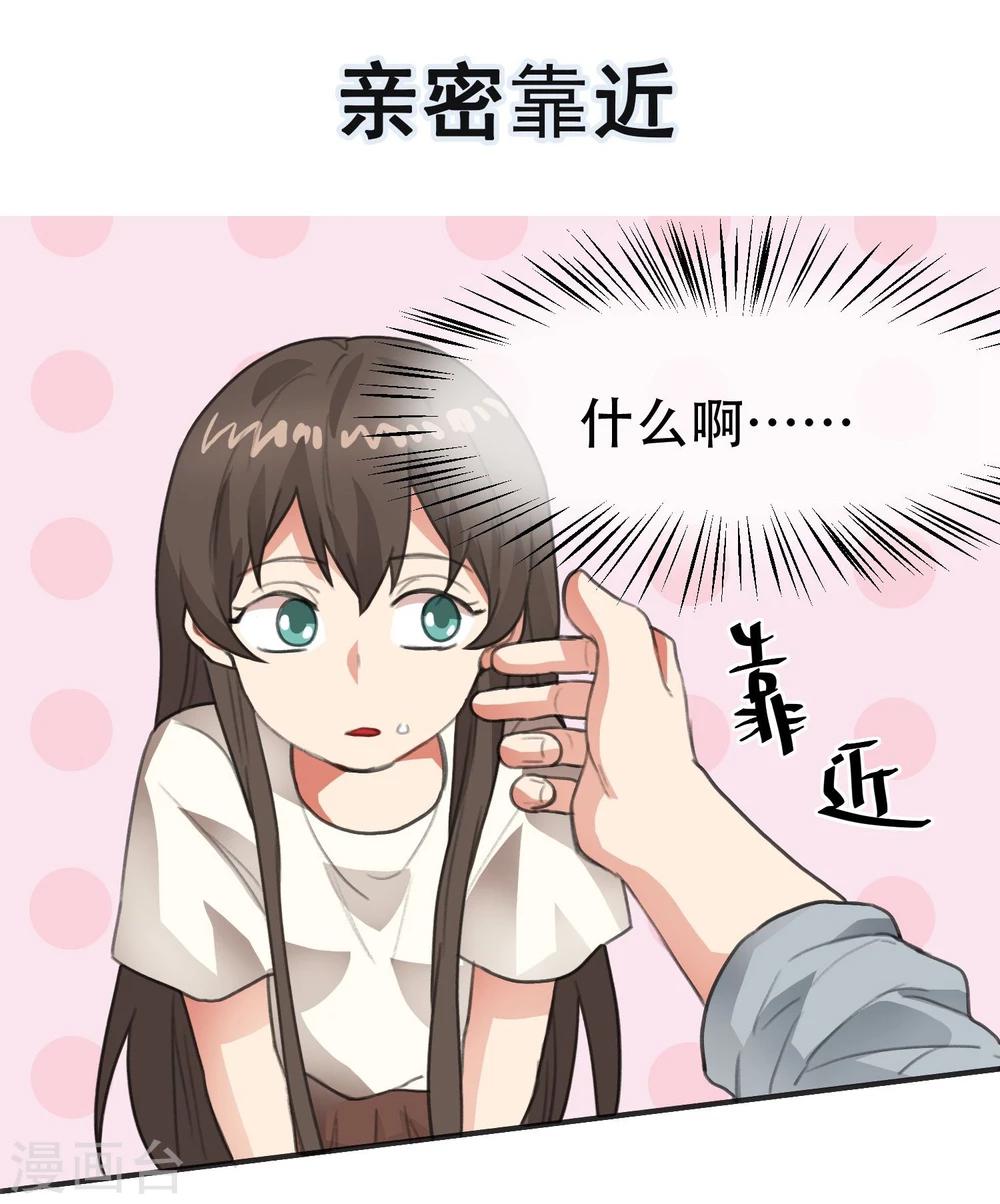 预告-第1话