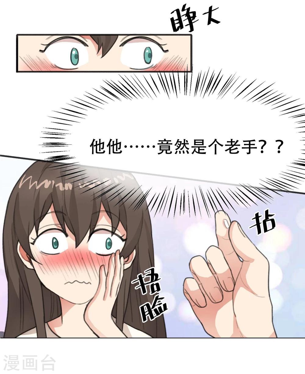 预告-第1话