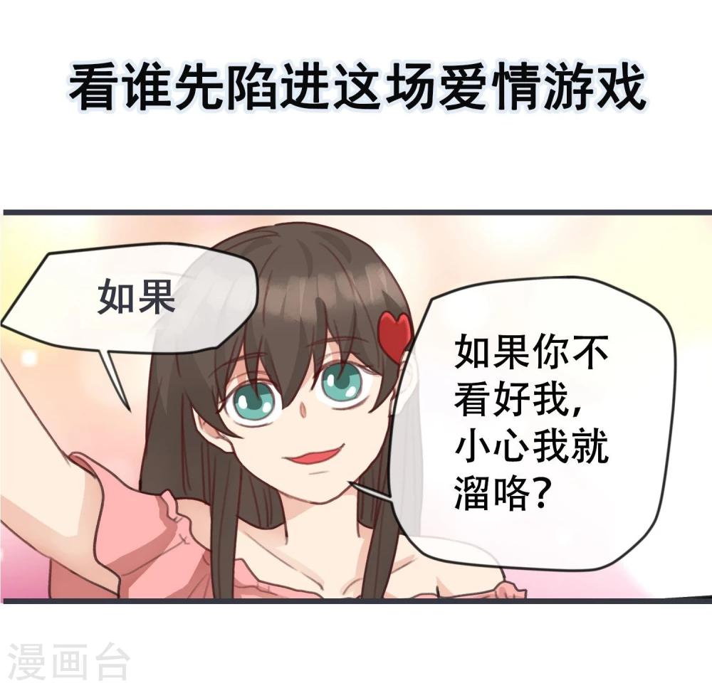 预告-第1话