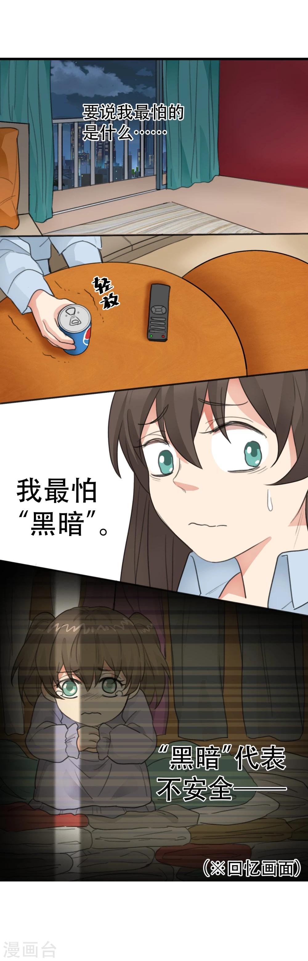 第10话 黑暗的回忆-第11话