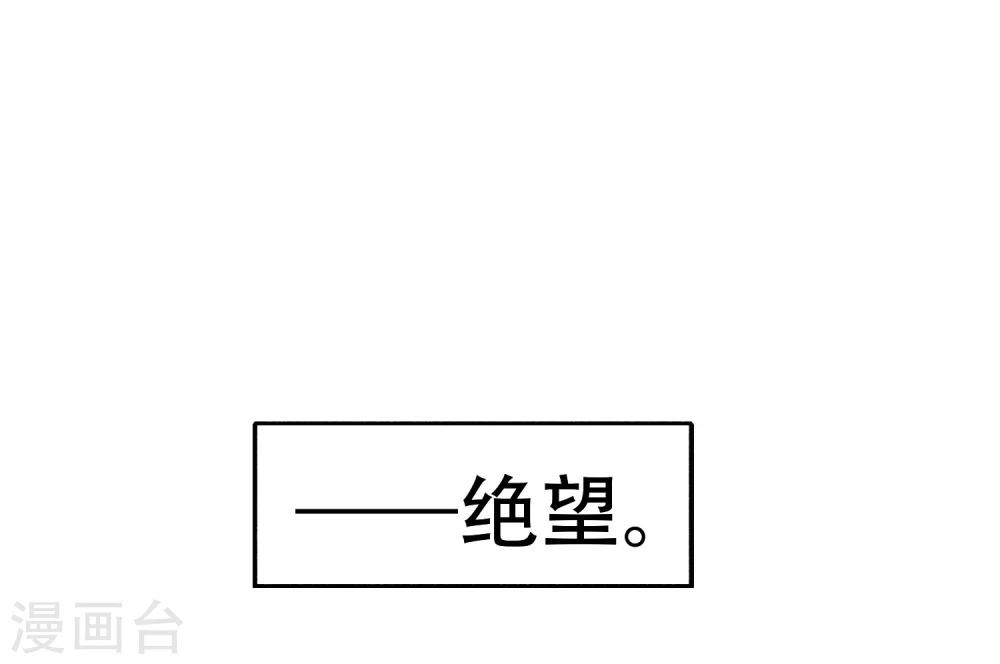 第10话 黑暗的回忆-第11话