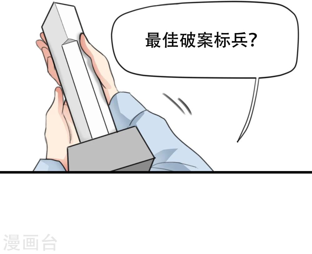 第10话 黑暗的回忆-第11话