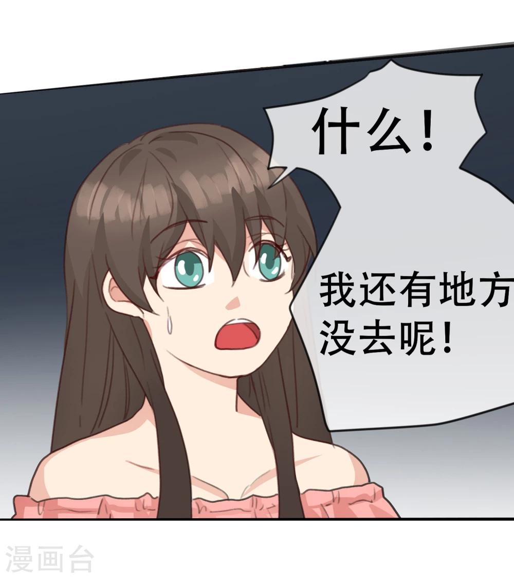 第14话 逃跑的一百种借口-第15话