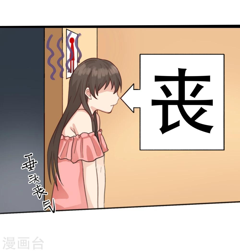 第14话 逃跑的一百种借口-第15话