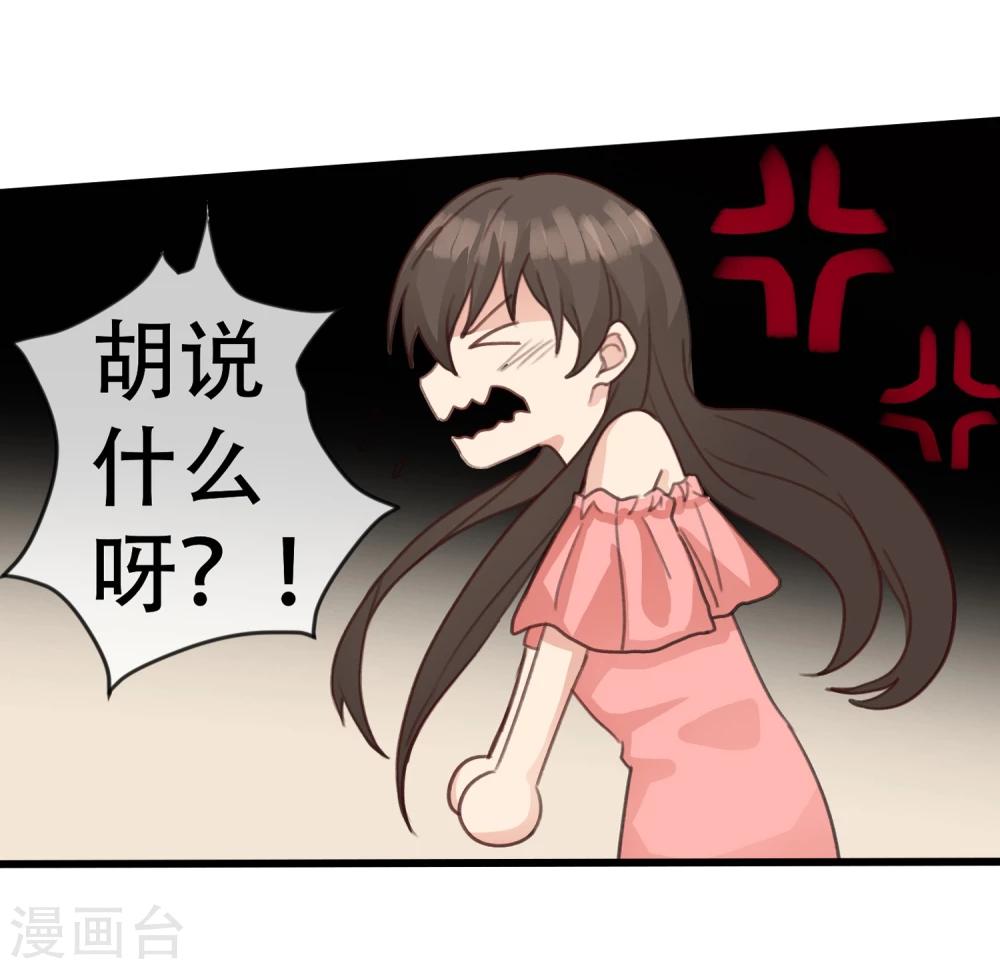 第14话 逃跑的一百种借口-第15话