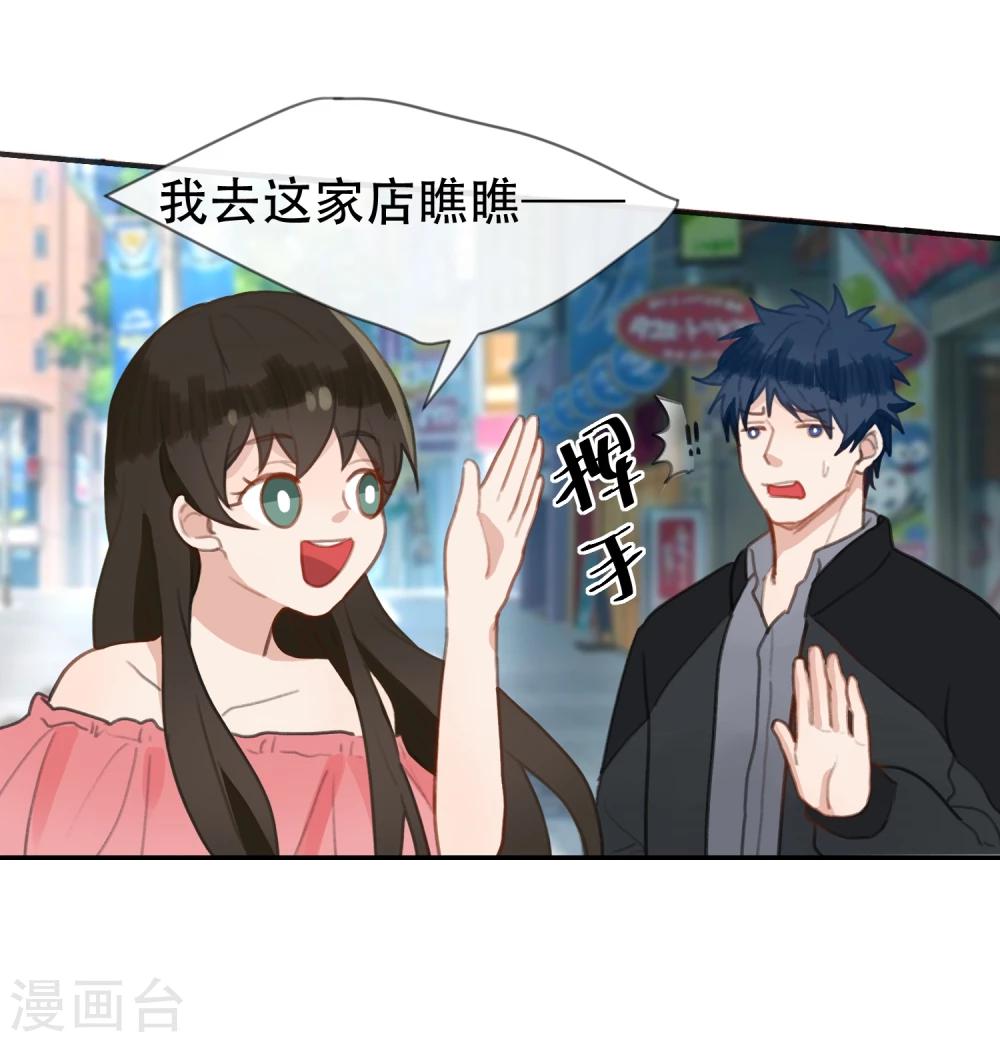 第14话 逃跑的一百种借口-第15话