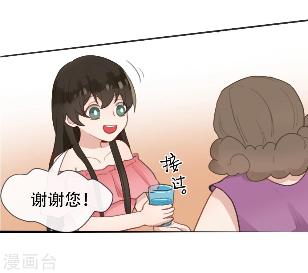 第14话 逃跑的一百种借口-第15话