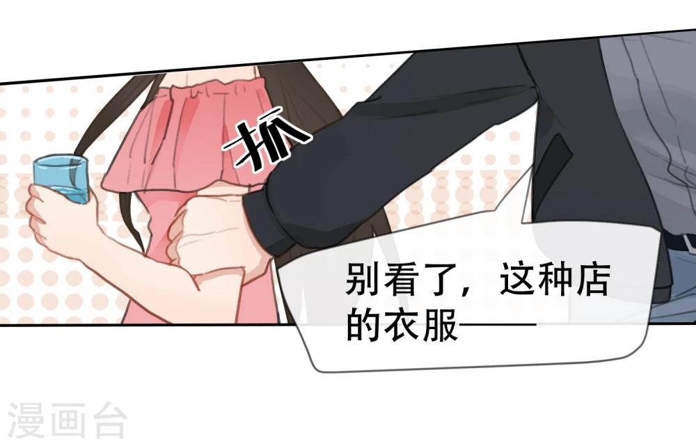 第14话 逃跑的一百种借口-第15话