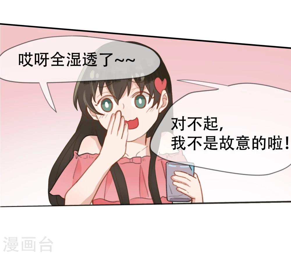 第14话 逃跑的一百种借口-第15话